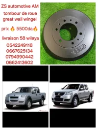 Tombour de roue great wall wingel 