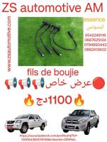 pieces-moteur-fils-de-boujie-gonow-pickup-troy-500-et-jmc-gl-ain-mlila-oum-el-bouaghi-algerie