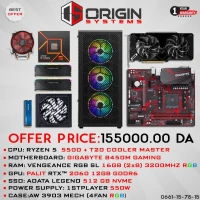 Config Ryzen 5 5500 /B450M GAMING /16GB Ram Corsair Venegnce Pro Rs / RTX 2060 12GB