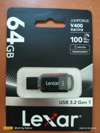 Flash disk Lexar