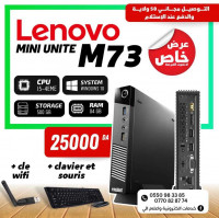 وحدات-مركزية-mini-unite-lenovo-think-centre-m73-i5-4eme-برج-بوعريريج-الجزائر