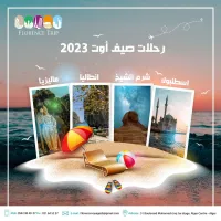 PROMO VOYAGE ANTALYA * MALAYSIA * SHARM EL SHEIKH * ISTANBUL
