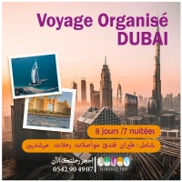 VOYAGE ORGANISE A DUBAI EN GROUPE رحلات سياحية الى دبي 