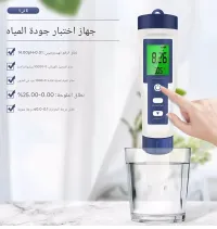 أداة تحليل جودة مياه الشرب السقي أحواض السمك الزراعات المائية  ب 5 خصائص