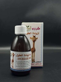 مكملات-غذائية-مشروب-ابراج-الاصلي-لزيادة-الطول-الجزائر-وسط