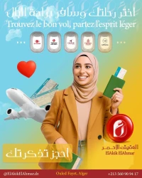 BILLETTERIE plus de 4000 compagnies aériennes 