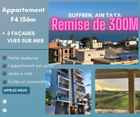 niveau-de-villa-vente-f4-alger-ain-taya-algerie