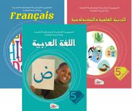 livres-magazines-scolaires-2024-2025-alger-centre-algerie