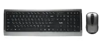 CLAVIER SOURIS SANS FIL HAVIT 601