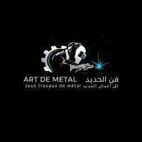 صناعة-و-تصنيع-fabrication-de-portails-et-clotures-sur-mesure-عين-مليلة-أم-البواقي-الجزائر