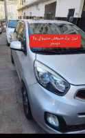 utilitaire-kia-picanto-2014-el-harrach-alger-algerie