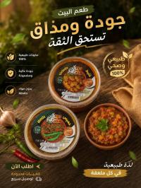 زيوت-إبنة-اليوم-الكاليتوس-الجزائر