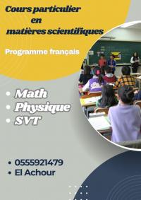 ecoles-formations-cours-particuliers-en-matieres-scientifiques-math-physique-svt-programme-francais-el-achour-alger-algerie