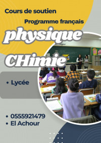 ecoles-formations-cours-de-soutien-physique-chimie-programme-francais-lycee-el-achour-alger-algerie