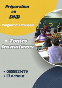 ecoles-formations-preparation-au-dnb-toutes-les-matieres-el-achour-alger-algerie