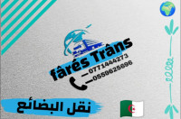 transport-et-demenagement-marchandises-batna-algerie