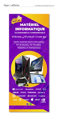 Conception et Création Graphique تصميم إشهاري 