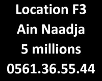 appartement-location-f3-alger-ain-naadja-algerie