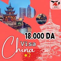 Visa CHINE - فيزا الصين 