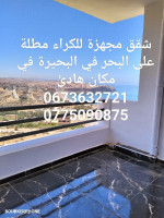 niveau-de-villa-location-f2-tlemcen-souk-tlata-algerie