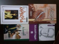 livres-magazines-كتب-للبيع-أو-للتبادل-boumerdes-algerie