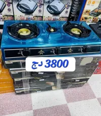 réchaud à gaz 3 feux inox
