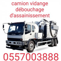 تنظيف-و-بستنة-camion-debouchage-canalisation-vidange-الرغاية-الجزائر