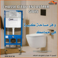 meubles-salle-de-bain-chasse-deau-encastrer-gwis-constantine-algerie