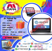 laptop-pc-portable-caba-promotion-dar-el-beida-alger-algerie