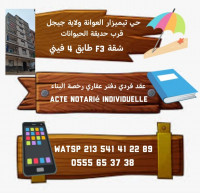 appartement-vente-f3-jijel-el-aouana-algerie