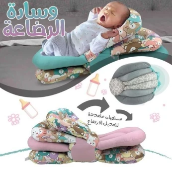 وسادة الرضاعة