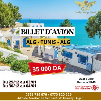 PROMO BILLETS D'AVION ALG-TUNIS-ALG