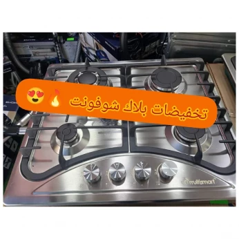 تخفيضات بلاك شوفونت اينوكس #Multismart