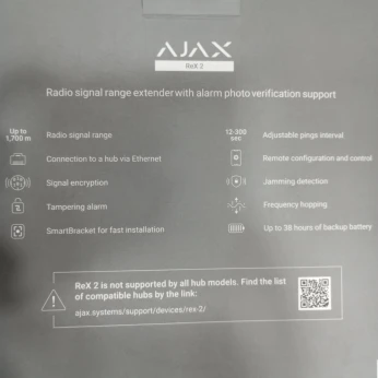 AJAX REX 2 REPETEUR