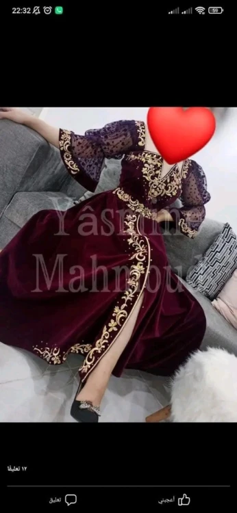 باتنة