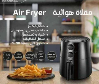 Friteuse a Air chaud sans huile Arcodym