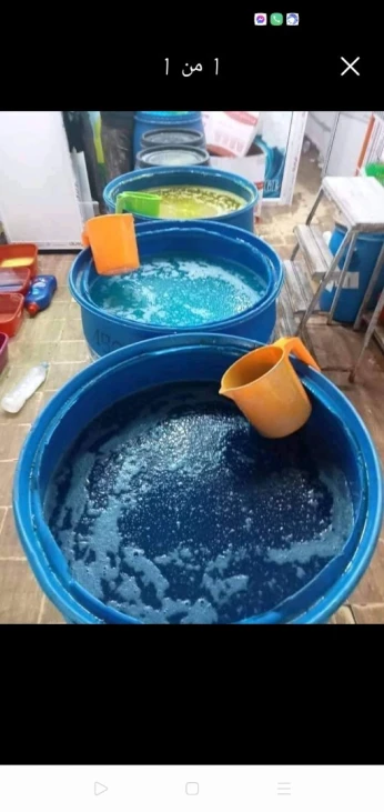 بيع مواد تنظيف اونفراك جملة