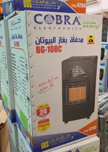Radiateur à gaz butane COBRA مدفأة بغاز البوتان