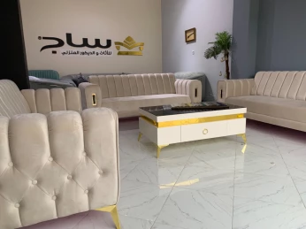 صالون تركي