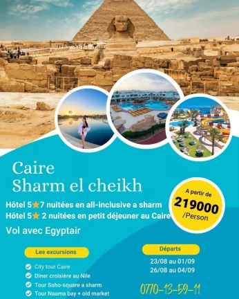 Sharm El cheikh + Caire القاهرة و شرم الشيخ