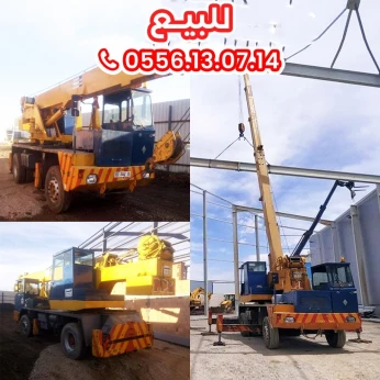 GRUE PPM GRUE PPM 1973