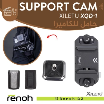 Support Caméra XILETU XQD-1