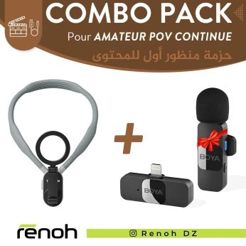 Combo Pack Pour Creation Continue POV