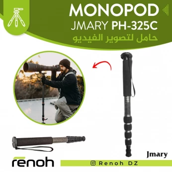 MONOPOD JMARY PH-325C
