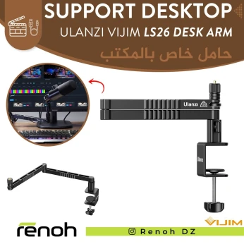 Support Desktop ULANZI VIJIM LS26 DESK ARM