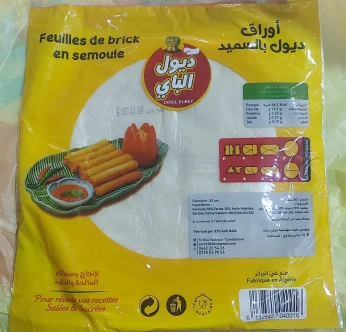 ديول الباي ، خطفة الباي ، بالسميد %100
