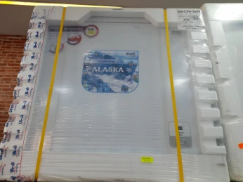 Promotion congelateur geant 260l blanc