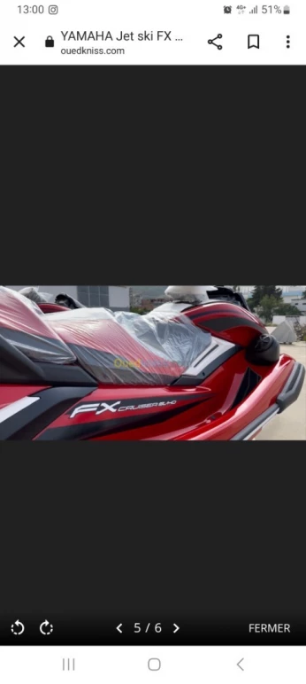 Yamaha Jet skai 2023