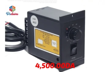Controlleur de vitesse US-52 220V 400W