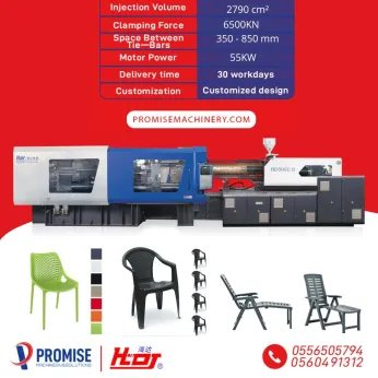 Machine de moulage par injection servo HAIDA